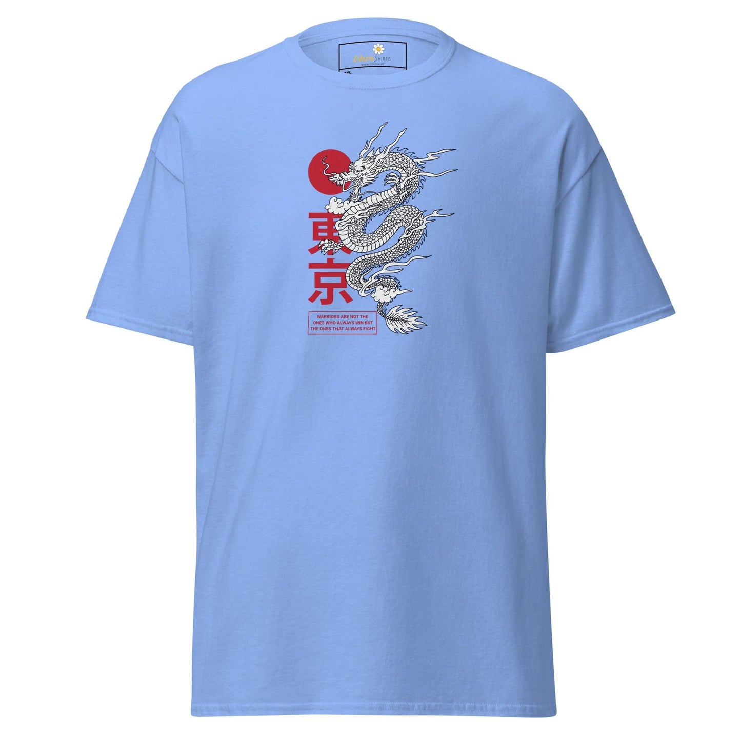 T-shirt Design Tee • Men / Women • [2xl-5xl] - Carolina Blue / 2xl